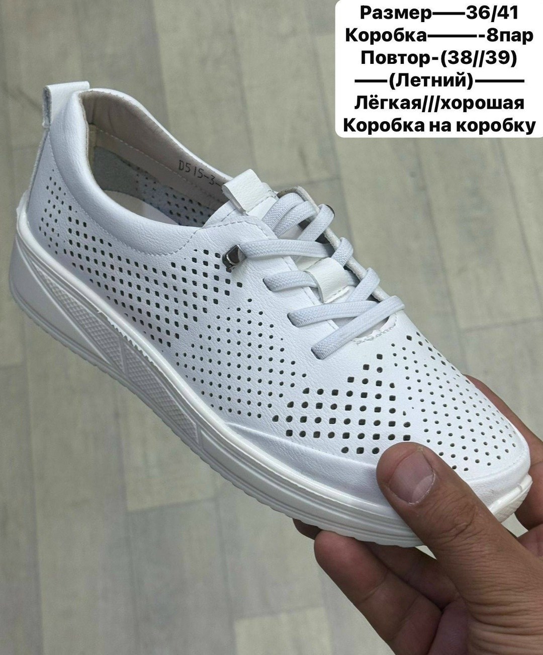 , женская,женские кроссовки,туфли женские летние, женская летняя