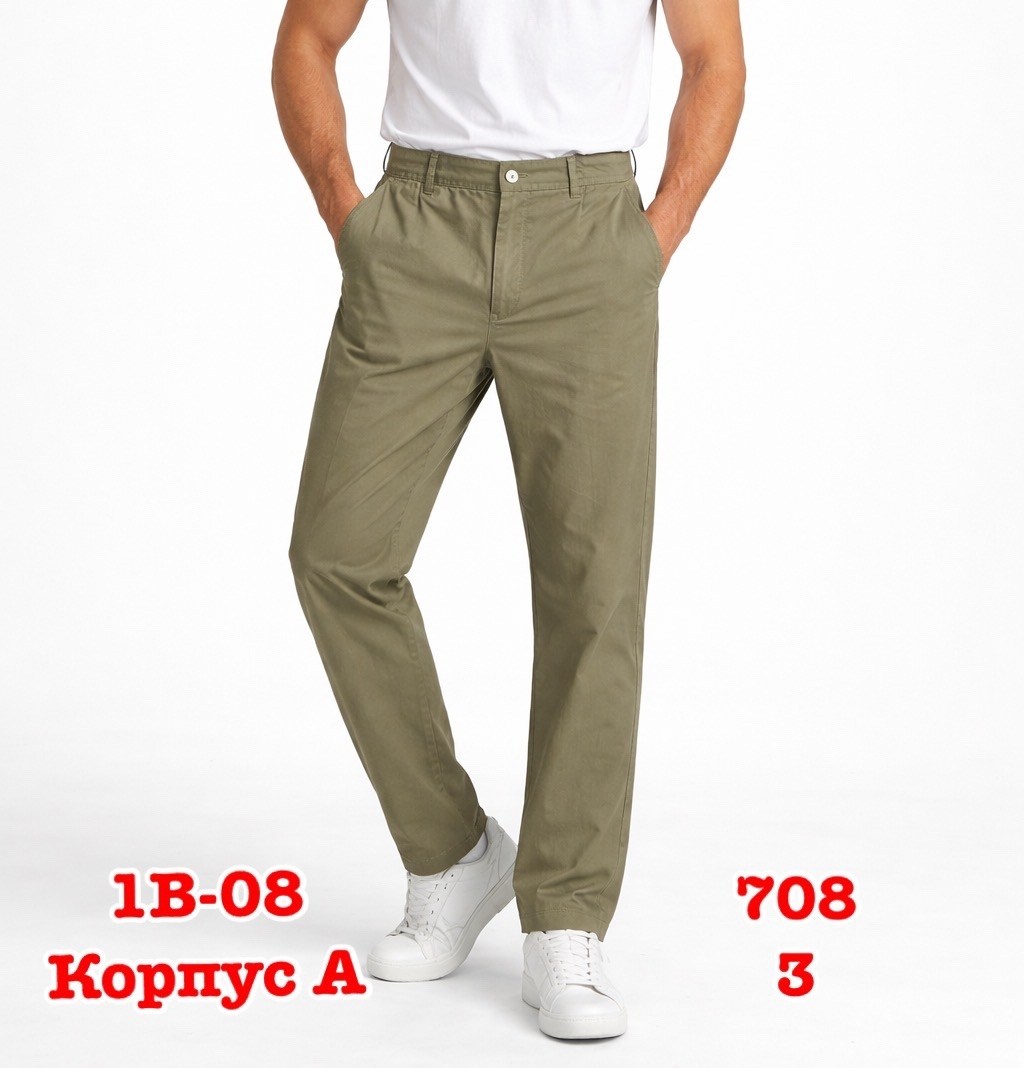 брюки мужские карго,брюки мужские,брюках карго,брюки карго прямые,штаны карго