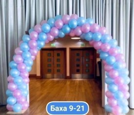 Новый год
