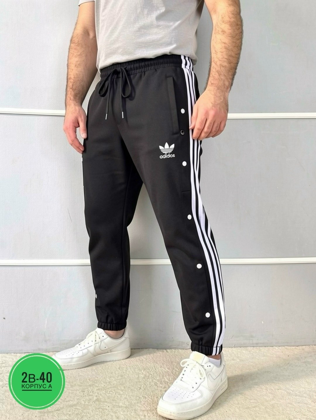 спортивные штаны адидас,мужские спортивные штаны adidas,штаны адидас,спортивные штаны adidas,спортивные штаны мужские