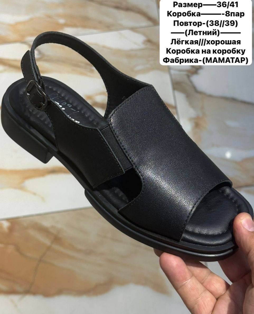 ,летние босоножки,сандалии женские,сандалии,босоножки женские
