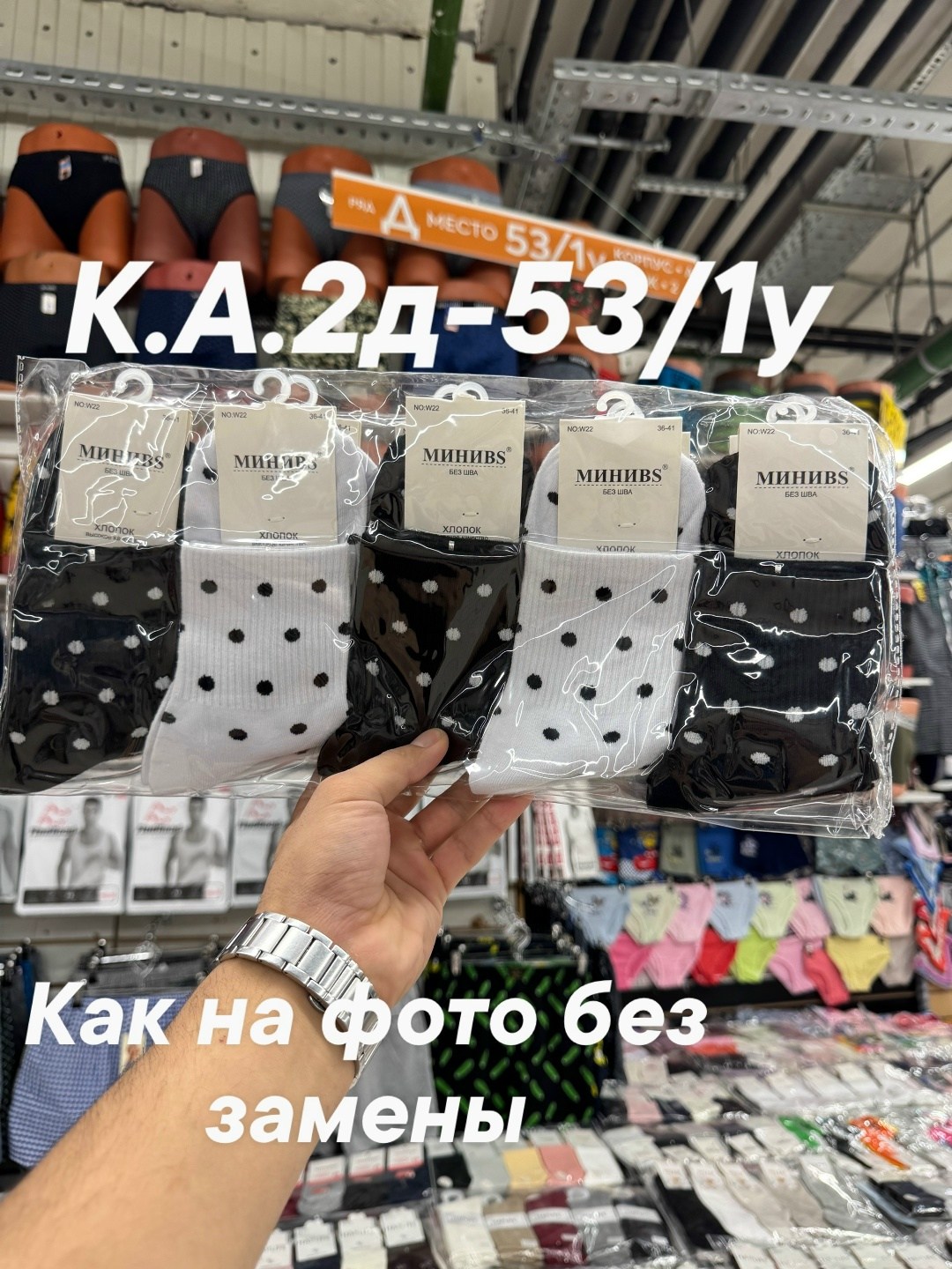 комплект носки женские,носки женские 10 пар,женские носки,носки фирма туркан,комплект женских носков