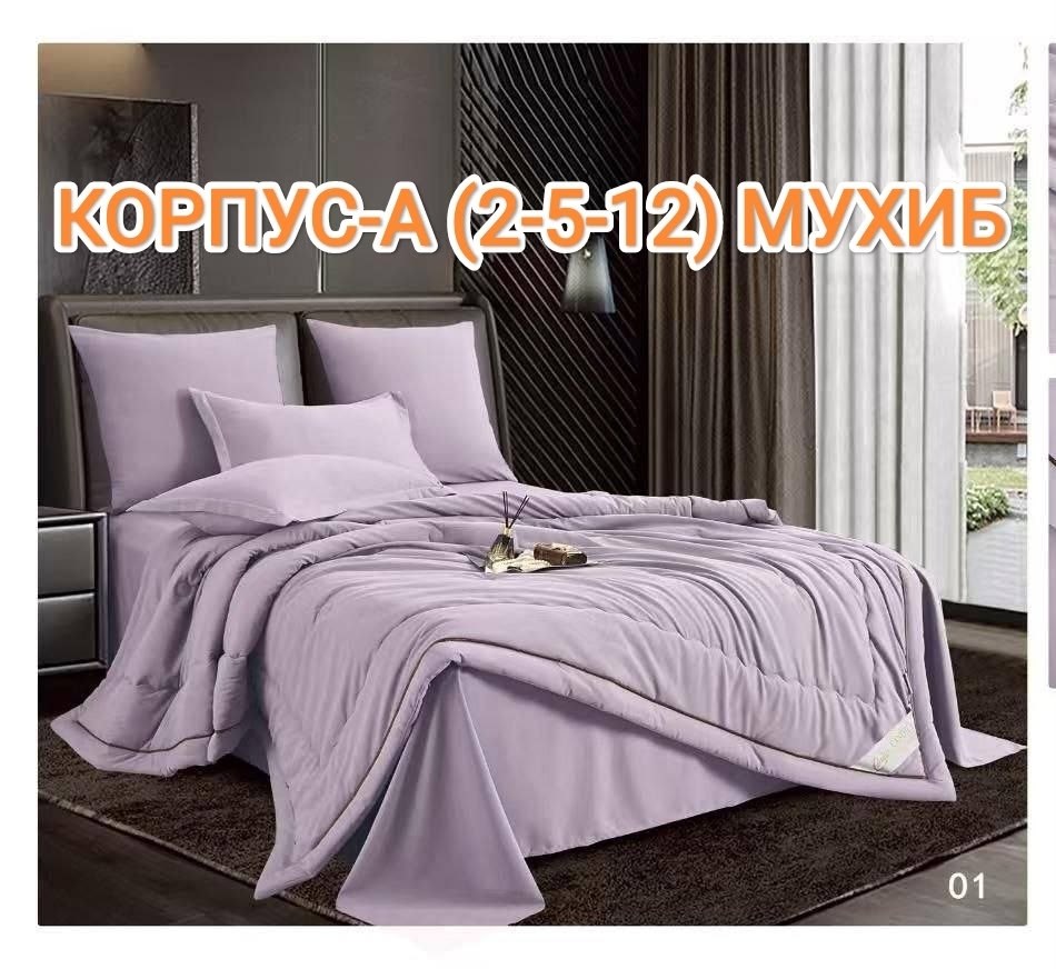 комплект постельного белья с одеялом,комплект постельного белья евро с одеялом,комплект постельного белья,постельное белье с одеялом евро htextile цвет шоколадный,комплект постельного белья с одеялом