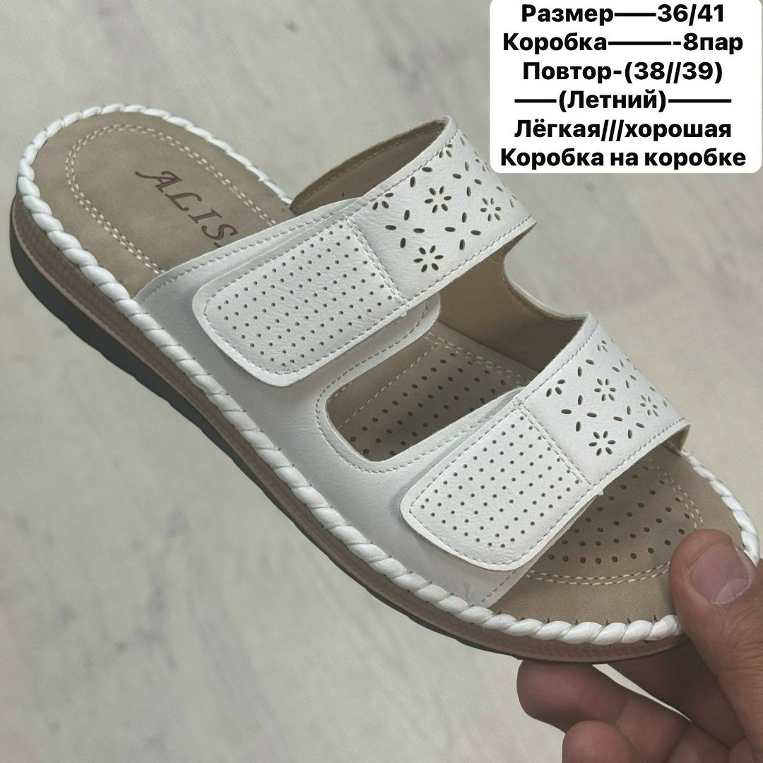 ,шлепанцы женские,сабо женские,женские босоножки, женская