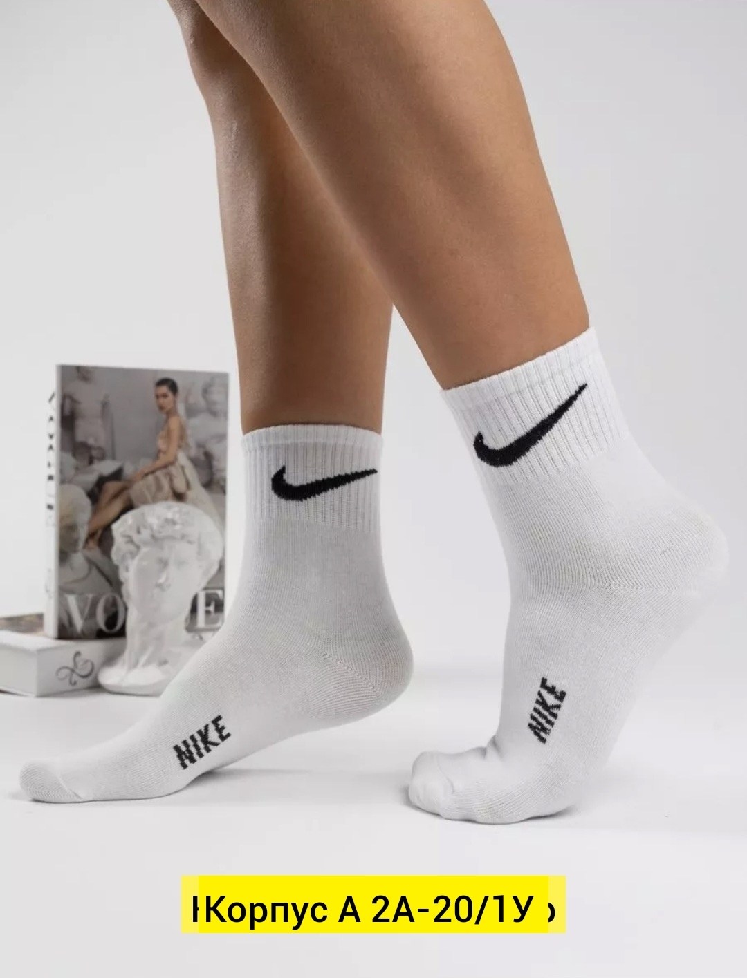 носки набор 10 пар спортивные,носки nike спортивные средней длины набор найк 10,носки спортивные набор,носки найк 10 пар,носки мужские спортивные набор 10 пар