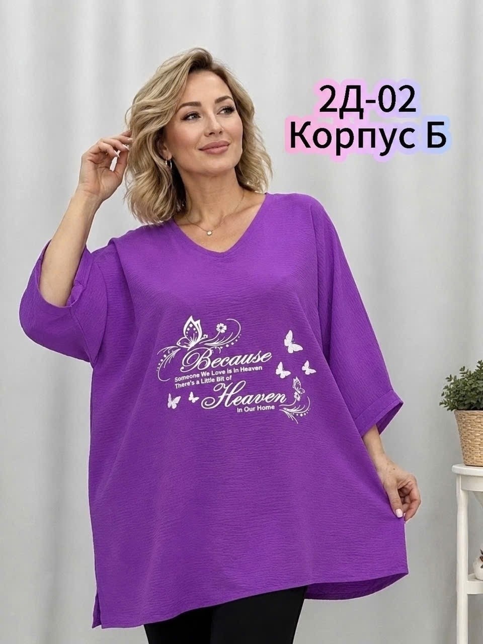 женская туника,туника большие размеров,женская кофта,женская футболка,туника