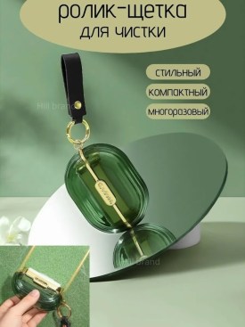 Домашняя одежда