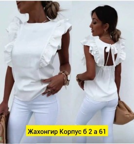 Блузка
