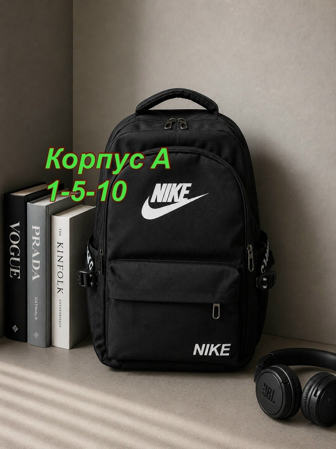 nike рюкзак,рюкзак городской спортивный для подростка nike,рюкзак спортивный для подростка nike,рюкзак найк мужской черный школьный,спортивные рюкзак nike