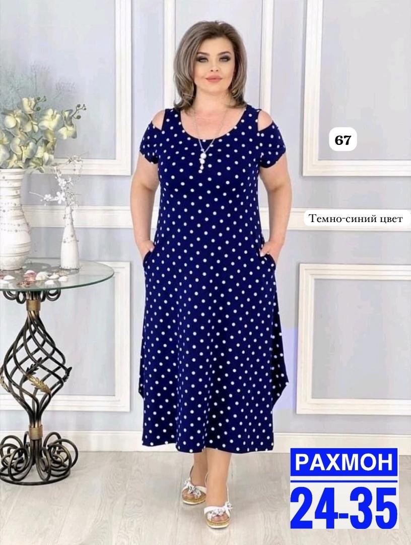 платье большие размеры,платье женское,женское платье больших размеров,классическое платье,платье горох