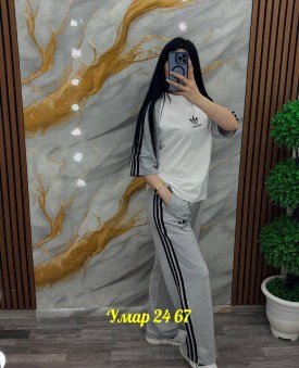Костюм