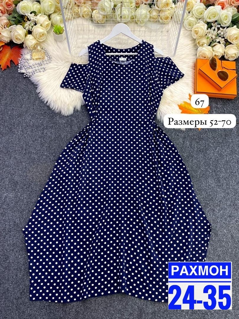 платье большие размеры,платье женское,женское платье больших размеров,классическое платье,платье горох