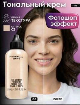 Одежда