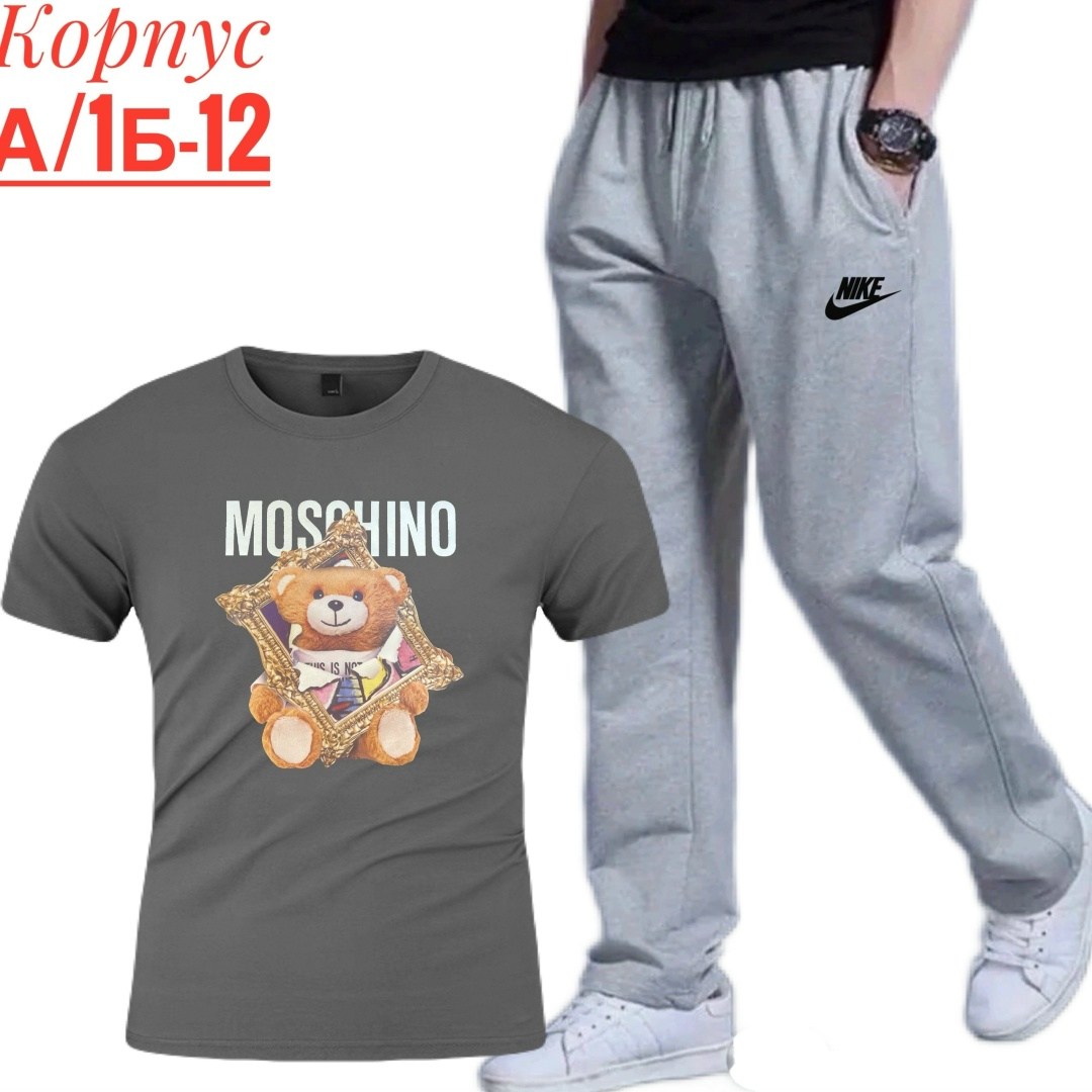 костюм спортивный мужской,спортивные костюмы, ,спортивные брюки,спортивные штаны