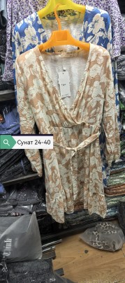 Платье