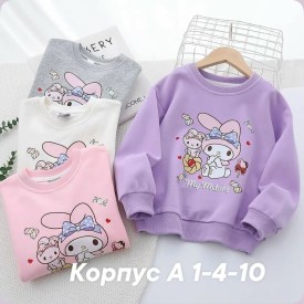 Кофта