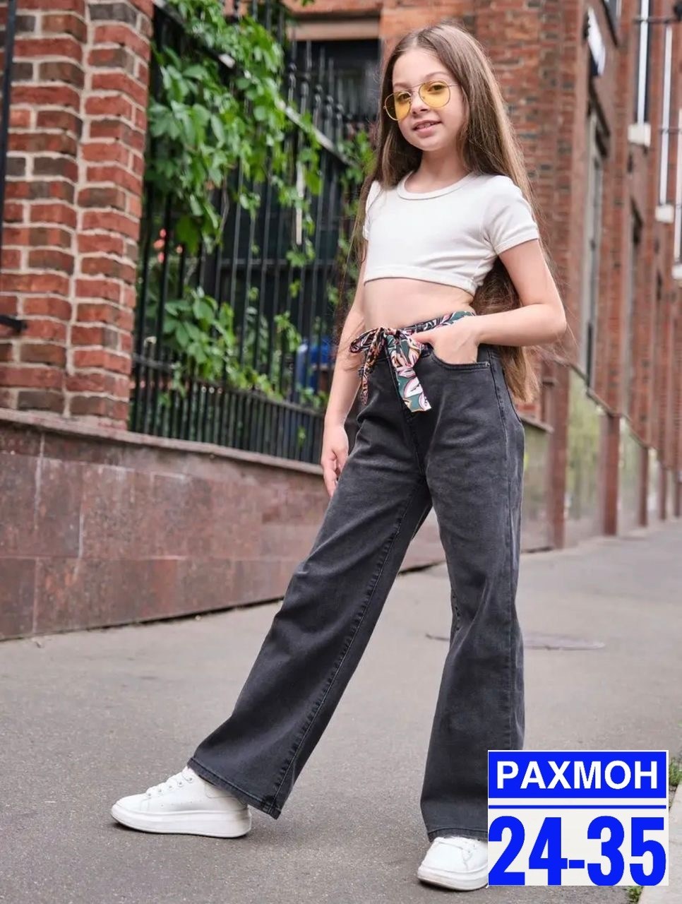 джинсы палаццо тёмно-серые подростковые клёш для девочки,джинсы клеш палаццо,широкие джинсы для девочек,джинсы трубы широкие женские,джинсы клеш палаццо темно-серый