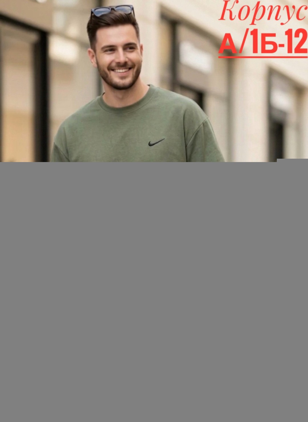 футболка мужская,комплект одежды sam sam fashion,костюм мужской,мужская мода,мужская футболка оверсайз