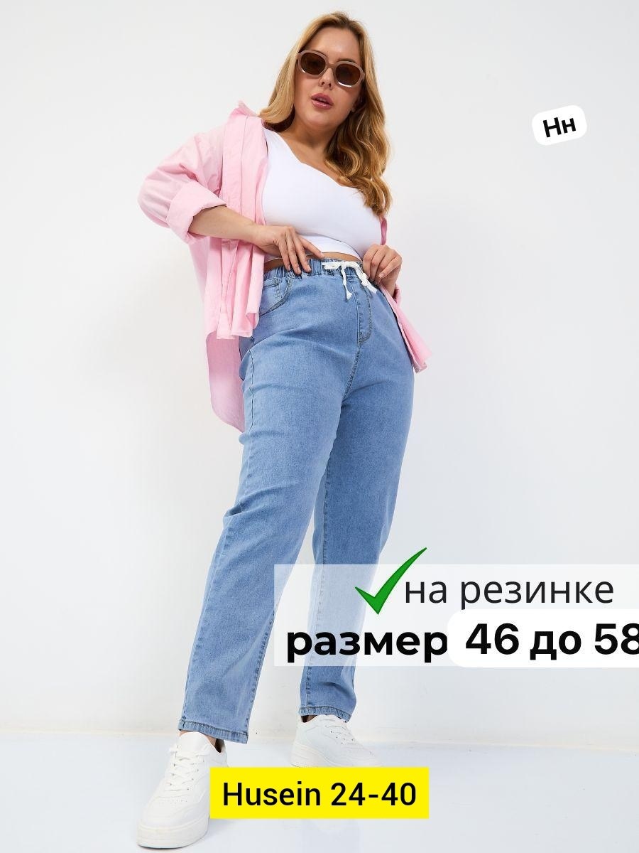 джинсы с высоким корсетом,джинсы джеггинсы,джеггинсы женские,джеггинсы весенние с высокой посадкой,джинсы женские джеггинсы
