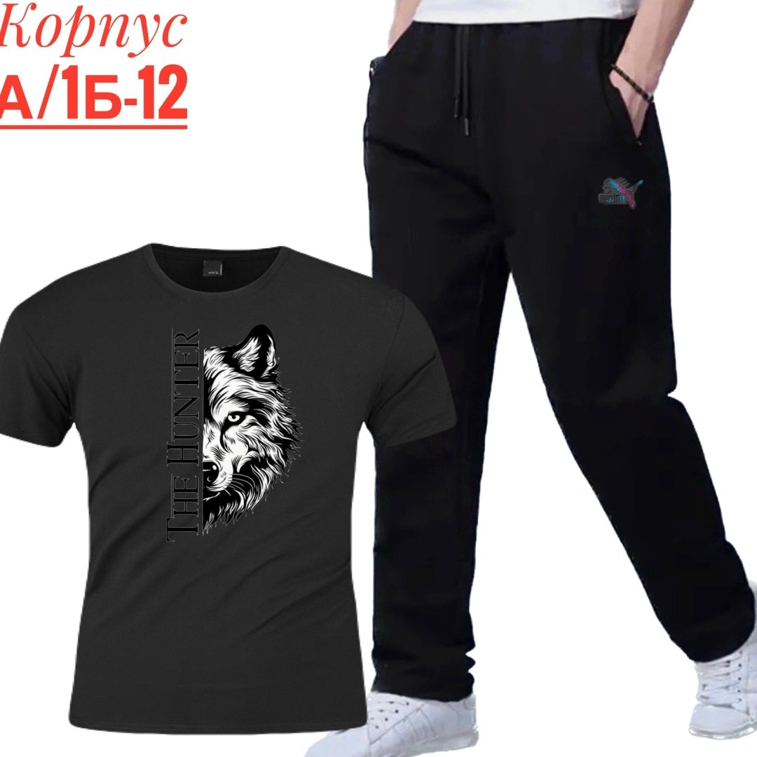 мужские спортивные костюмы, ,спортивные штаны повседневные,спортивные костюм,мужские спортивные штаны