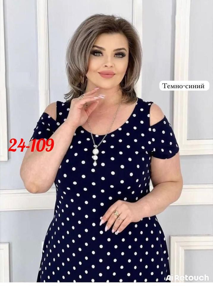 женские платья больших размеров,платье женское,большие размеры платье,повседневные платья,классическое платье
