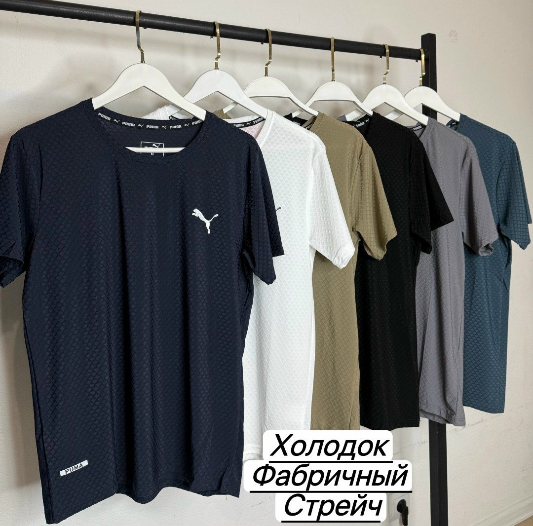 футболка мужская puma,футболка puma,футболка мужская,футболки для мужчин,футболка пума мужские