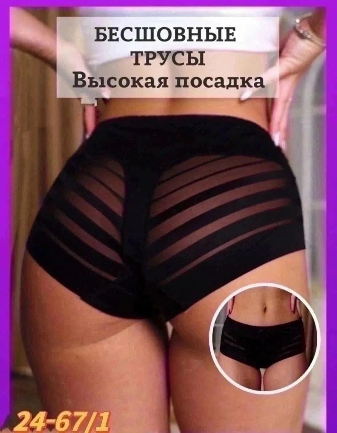 комплект трусов слипы,трусы женски,нижнее белье женский,трусы женские набор,комплект трусов