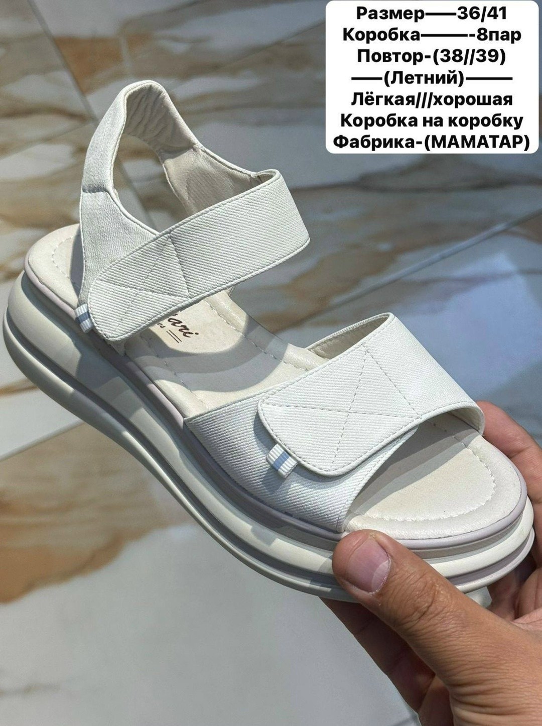 ,женские босоножки,босоножки сандали,сандалии женские летние,сандалии летние