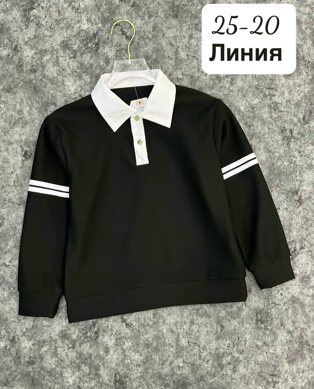кофта для школы,стильная школьная форма,школьная форма новая,школьная кофта,школьная форма