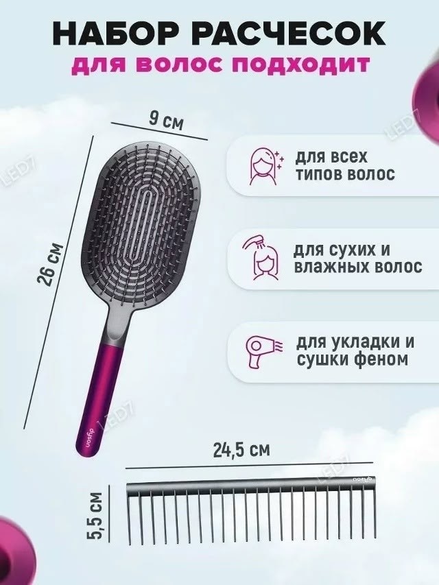 расческа для волос массажная и гребень,комплект расчесок для волос массажная,набор расческа,набор расчесок для волос массажная,набор расчесок гребень