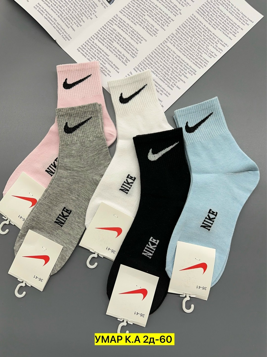 комплект носки женские,носки женские,носки набор средние,носки женские nike,женские спортивные носки