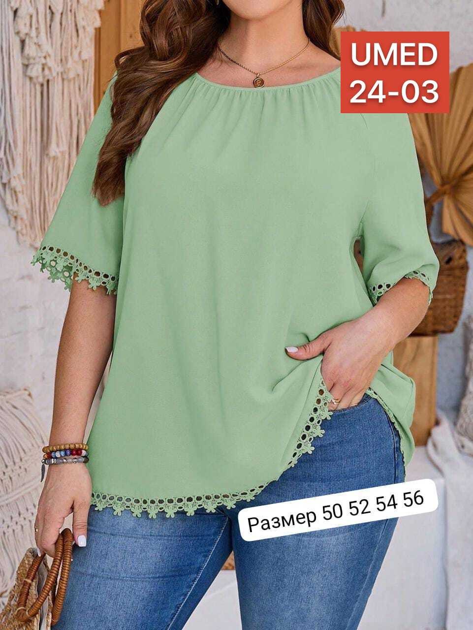 блуза большие размеры,блузка женская,блузка большие размеры,женская блуза,блузка женская рубашка