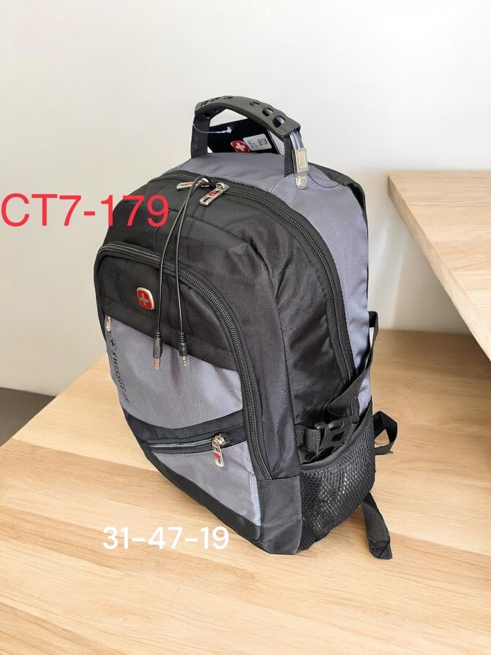 рюкзак,рюкзак swissgear,рюкзаки мужские,рюкзак городской,рюкзаки спортивные