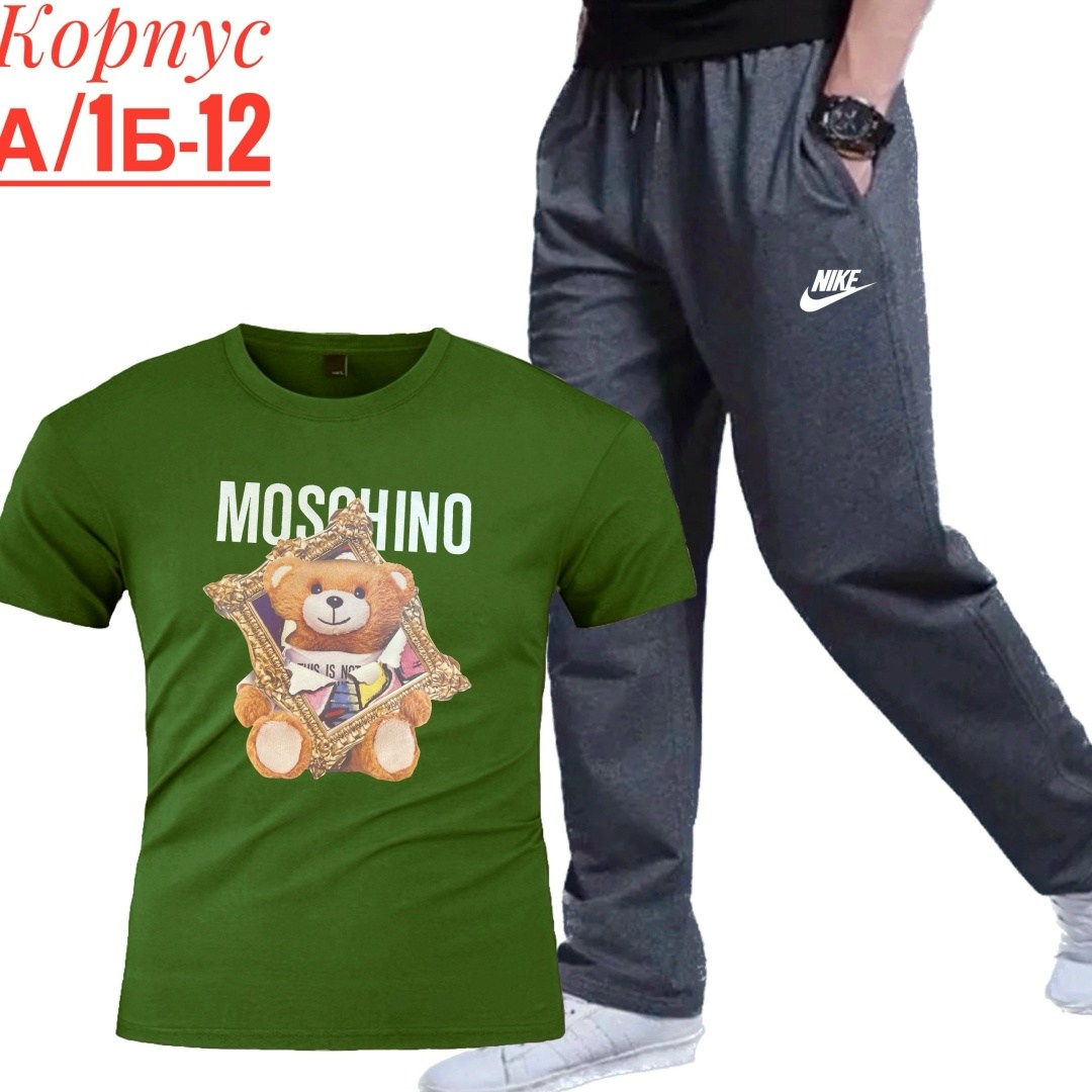 костюм спортивный мужской,спортивные костюмы, ,спортивные брюки,спортивные штаны
