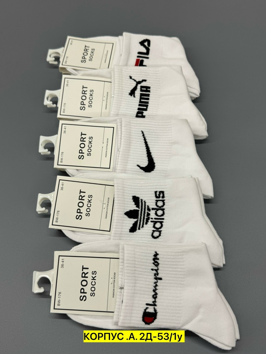 носки adidas набор спортивных носков адидас,женские носки,носки спортивные,носки комплект,носки оптом