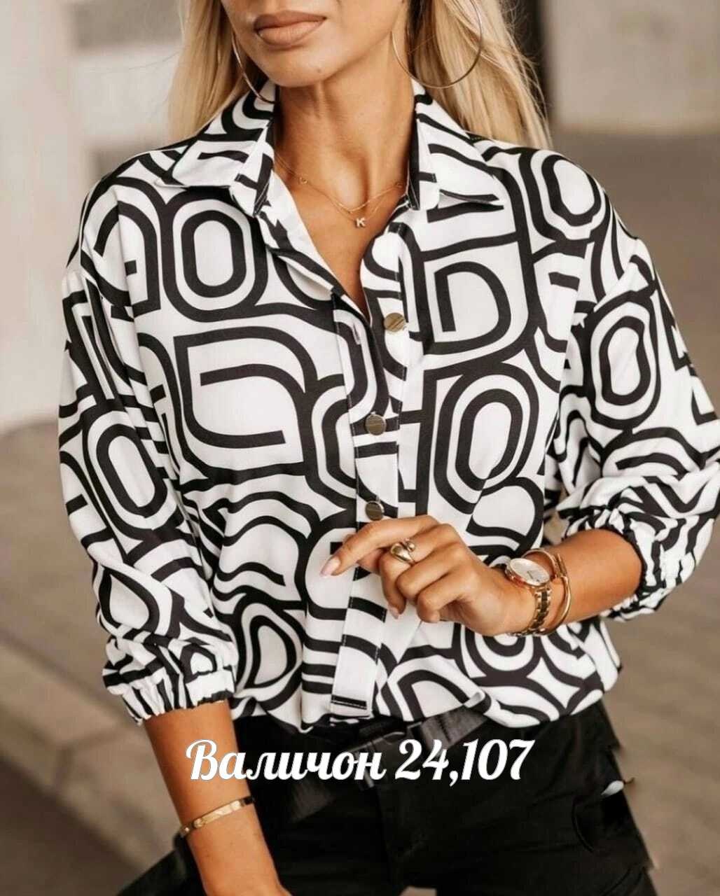 женская модная рубашка,блузка женская модная,стильная блуза,женская блузка,блузка элегантная