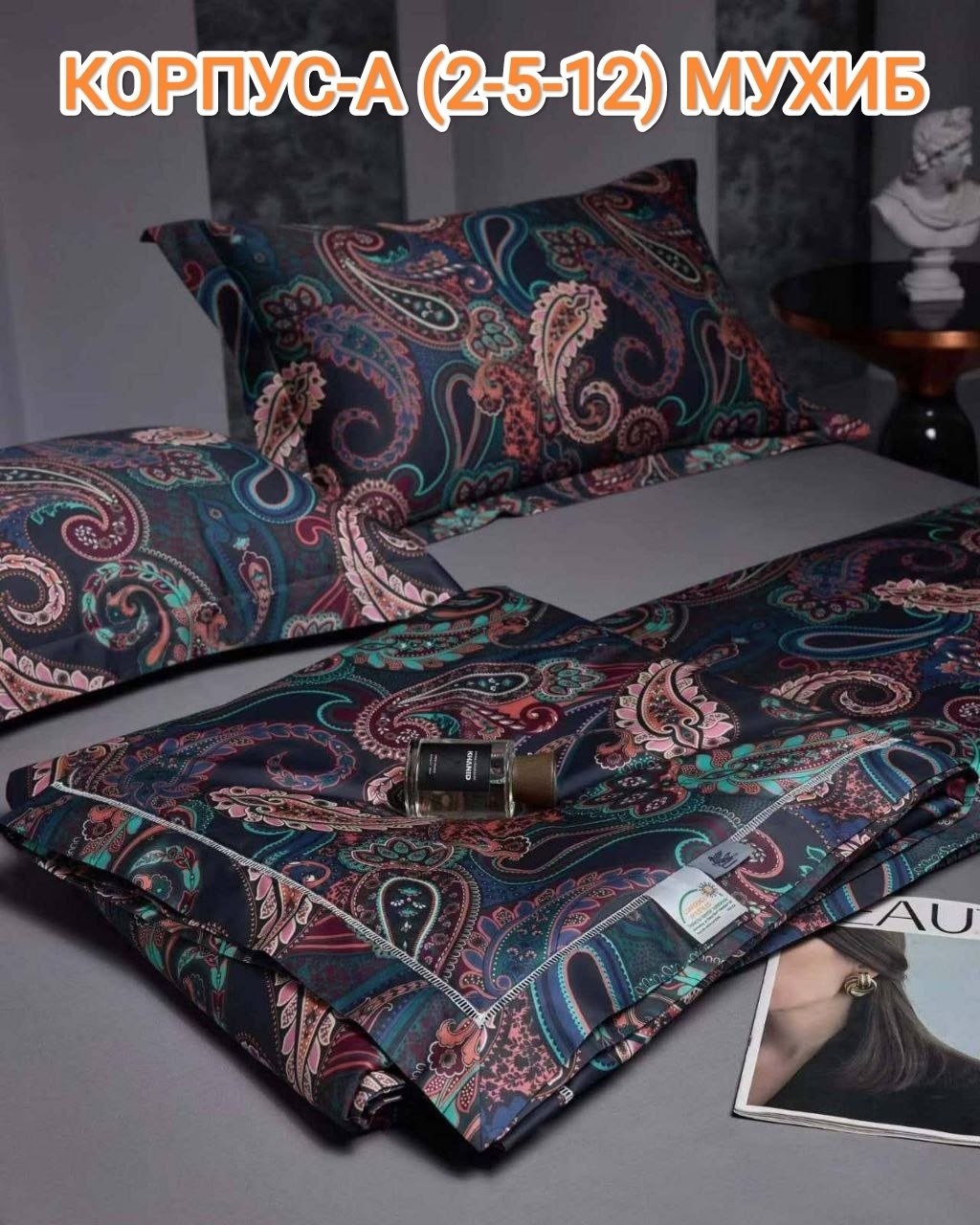 комплект постельного белья etro,комплект постельного белья etro home,комплект постельного белья,постельное белье из сатина,комплект постельного белье евро