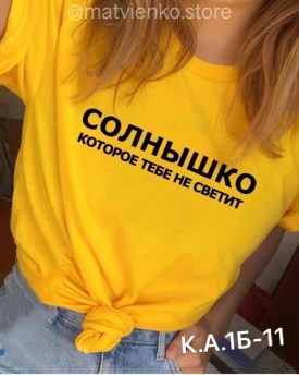 Футболка
