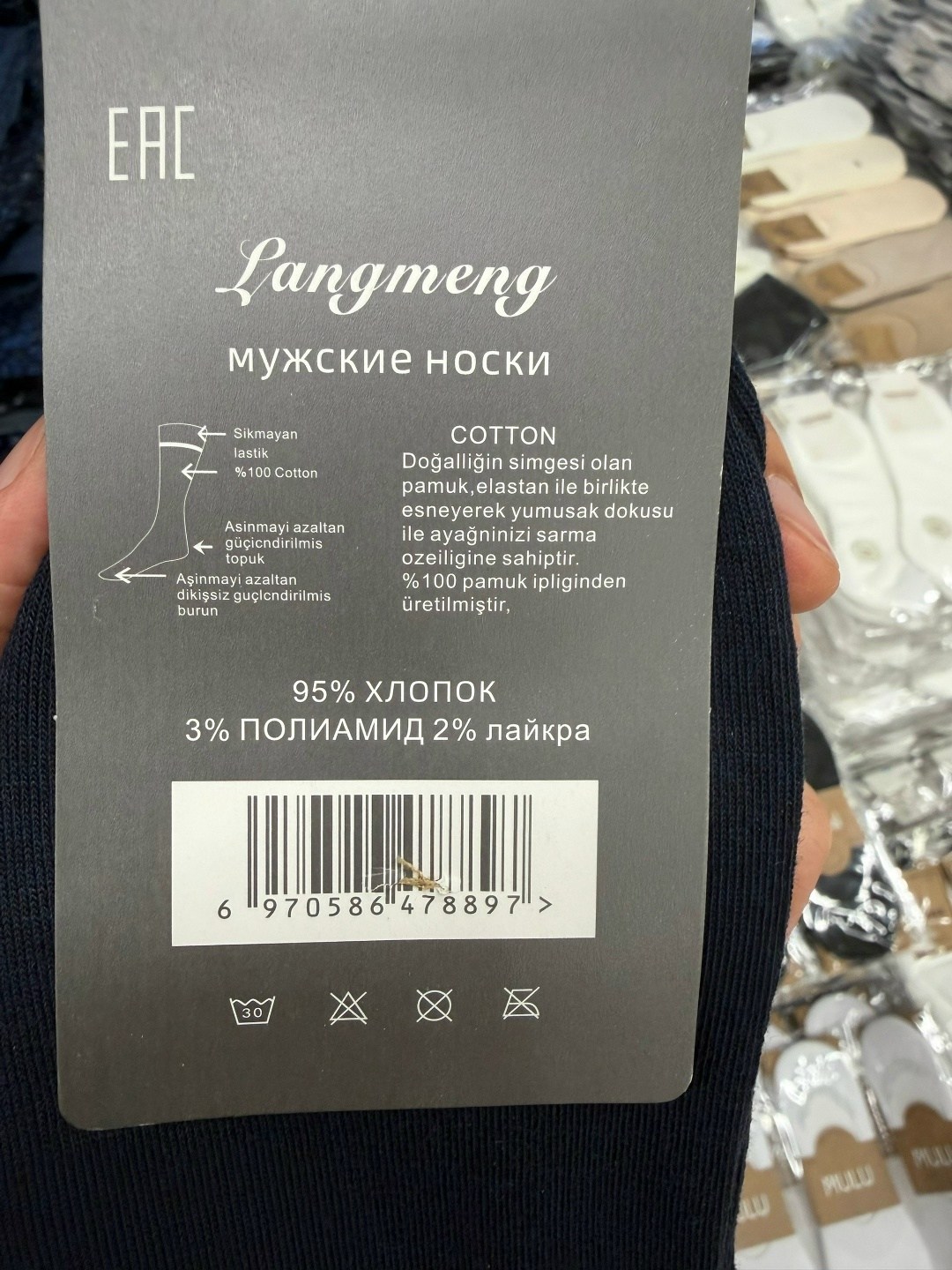 комплект носки мужские,носки мужские набор,носки мужские набор высокие,носки мужские,носки мужские набор высокие 5 пар