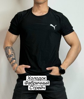 Футболка