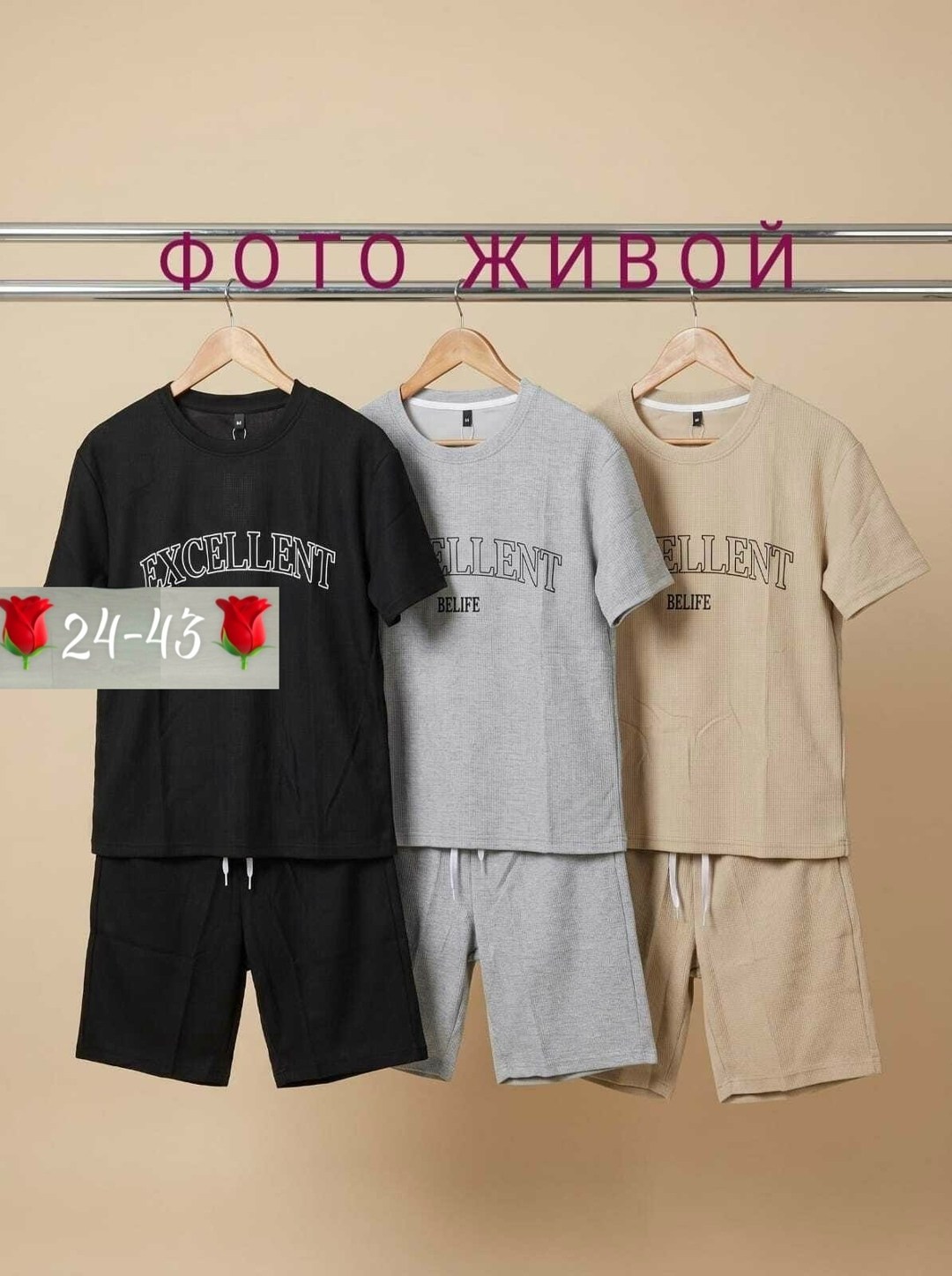 костюм спортивный мужской,спортивный костюм летний мужской,спортивные костюм,мужской спортивный костюм с шортами и футболкой,костюм мужчины