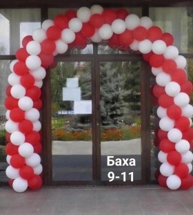 Новый год