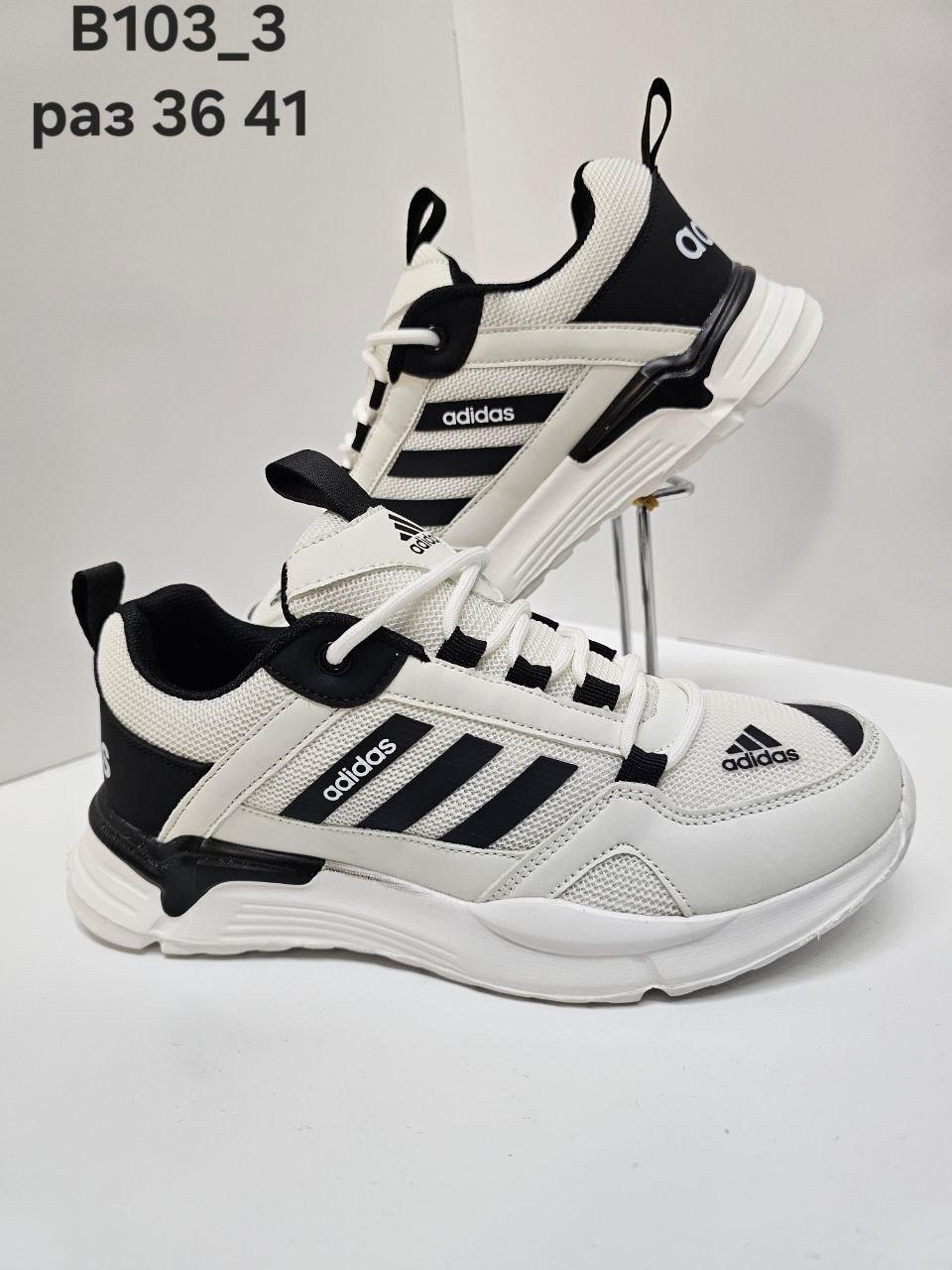 кроссовки мужские adidas,кроссовки adidas,кроссовки,кроссовки оптом,кроссовки закрытые