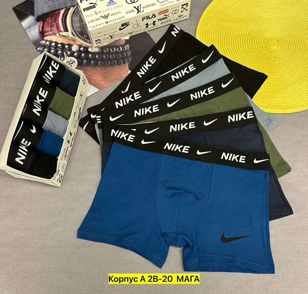 мужские трусы nike,мужские трусы найк,боксеры nike,комплект трусов nike,мужское набор трусы фирма nike