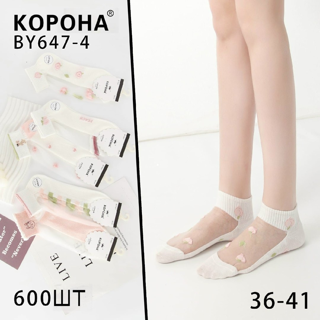 женские носки,хлопковые носки,носки прозрачные,носки для девочки хлопковые,носки женские хлопковые
