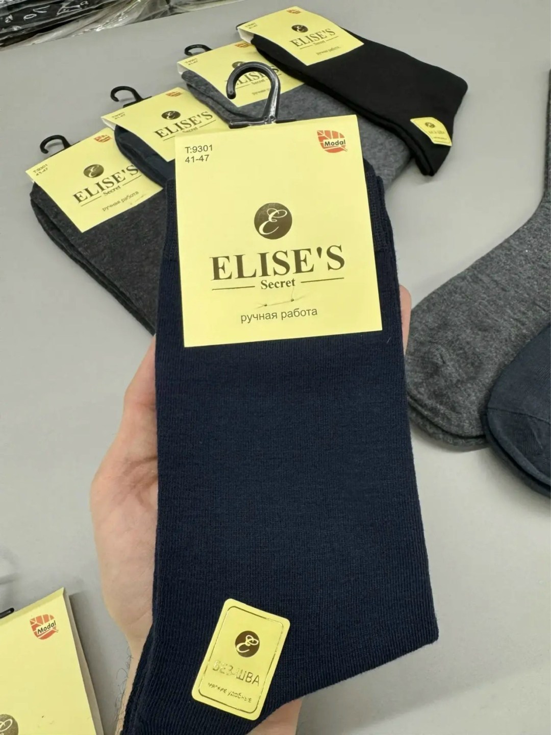 носки мужские,носки elise's secret,мужские носки классические,комплект носки мужские,носки мужские 10 пар
