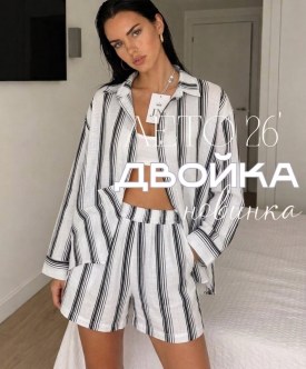 Костюм