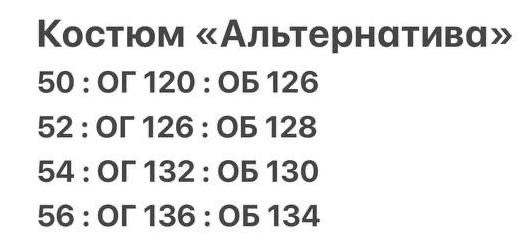 женские костюмы,стильные костюмы,женские костюмы больших размеров,костюм двойка,костюм женский двойка