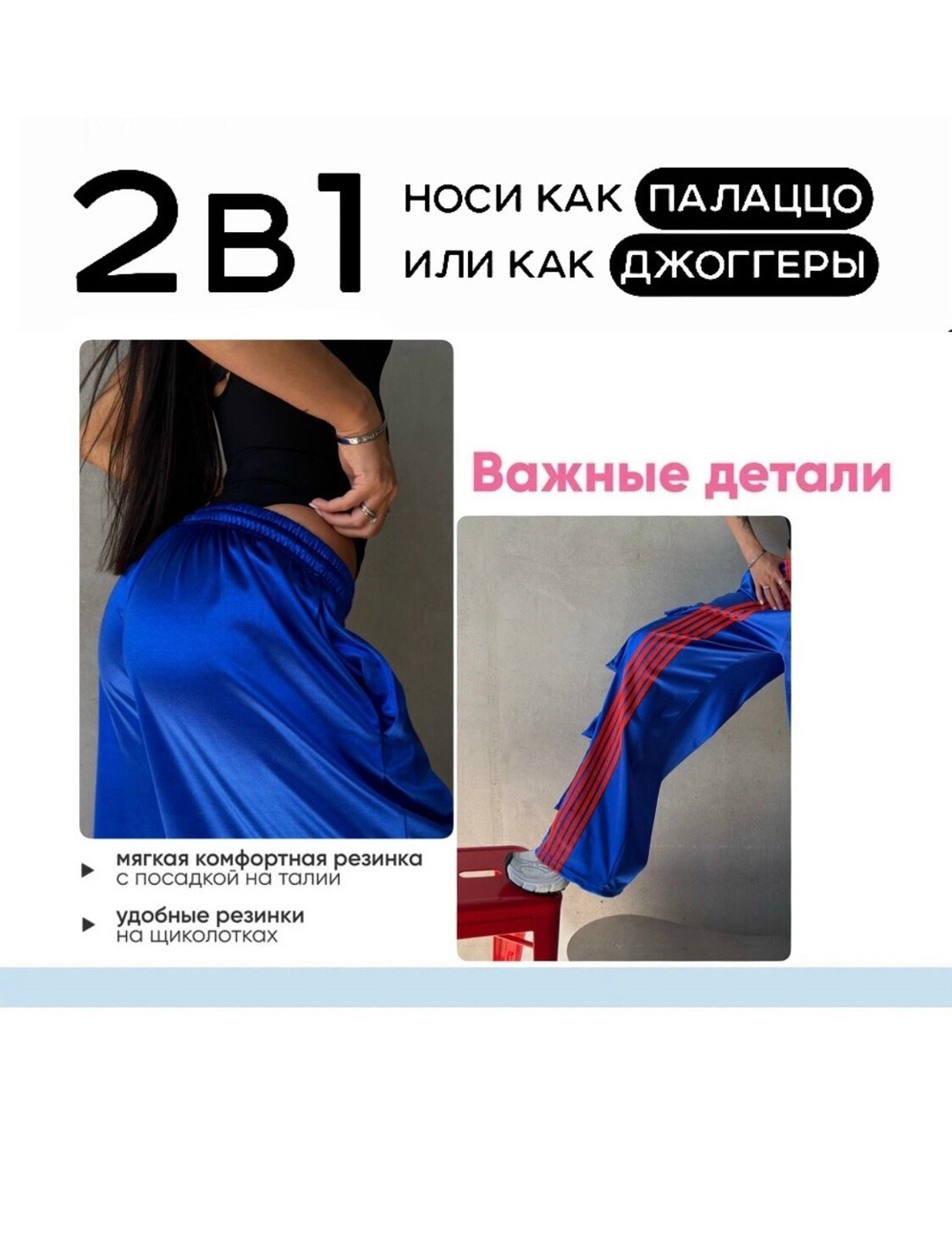 брюки спортивные adidas originals adibreak,спортивные брюки,брюки спортивные adidas,широкие брюки,брюки свободные