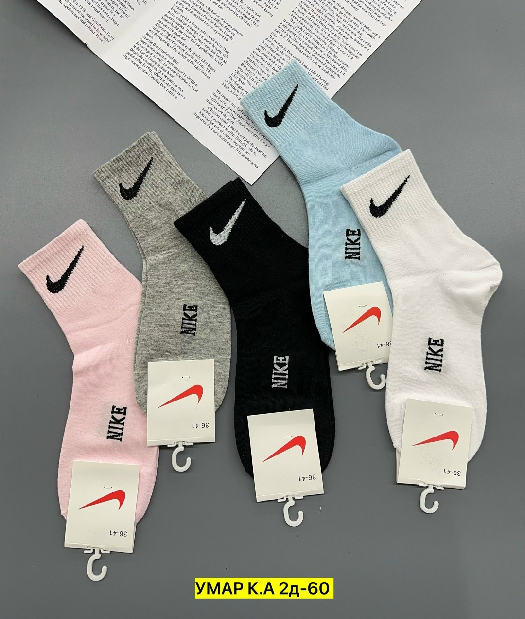комплект носки женские,носки женские,носки набор средние,носки женские nike,женские спортивные носки